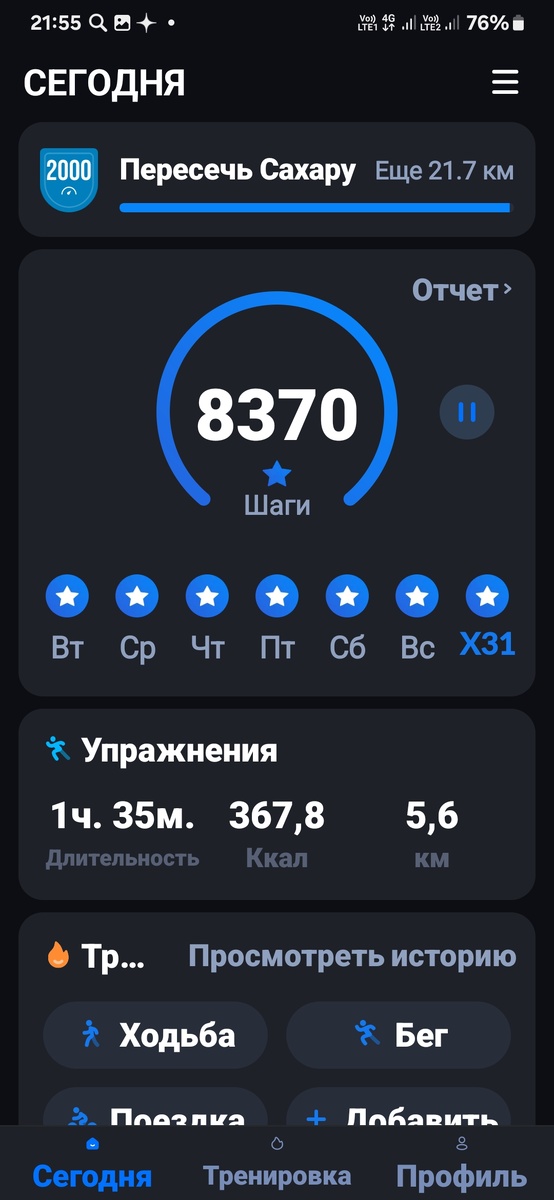 Скрин фото мой.