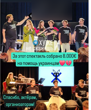 Источник: ТГ-канал "Хуже и не скажешь".