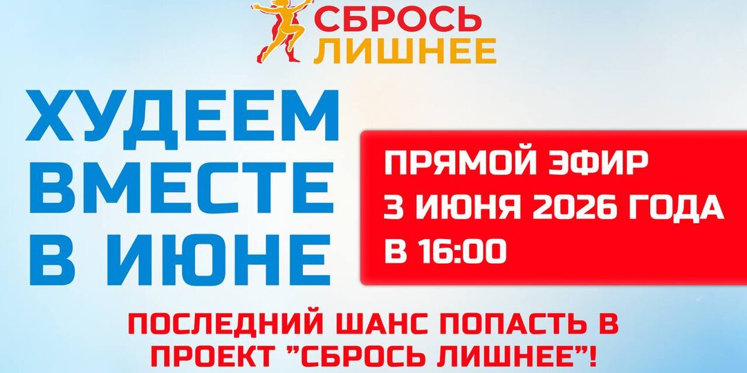 Дорогие друзья