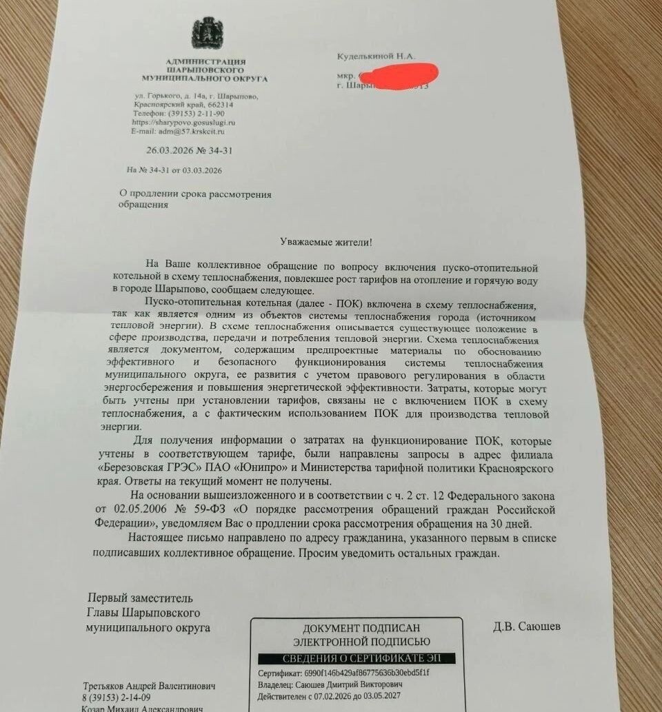   prmira.ru