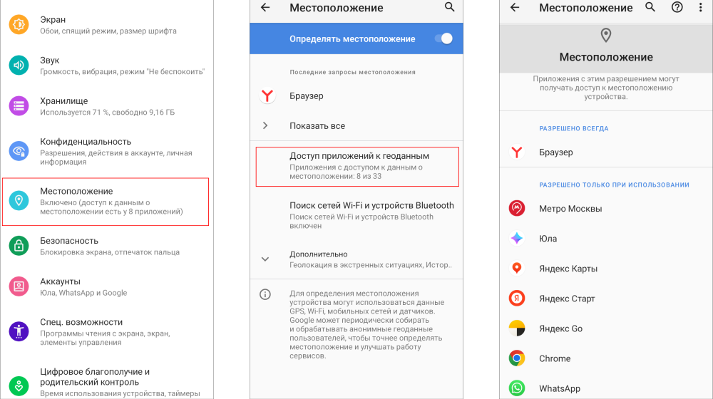    Это не шутка, эти 7 секретных функций ускоряют ваш Android как никогда раньше!