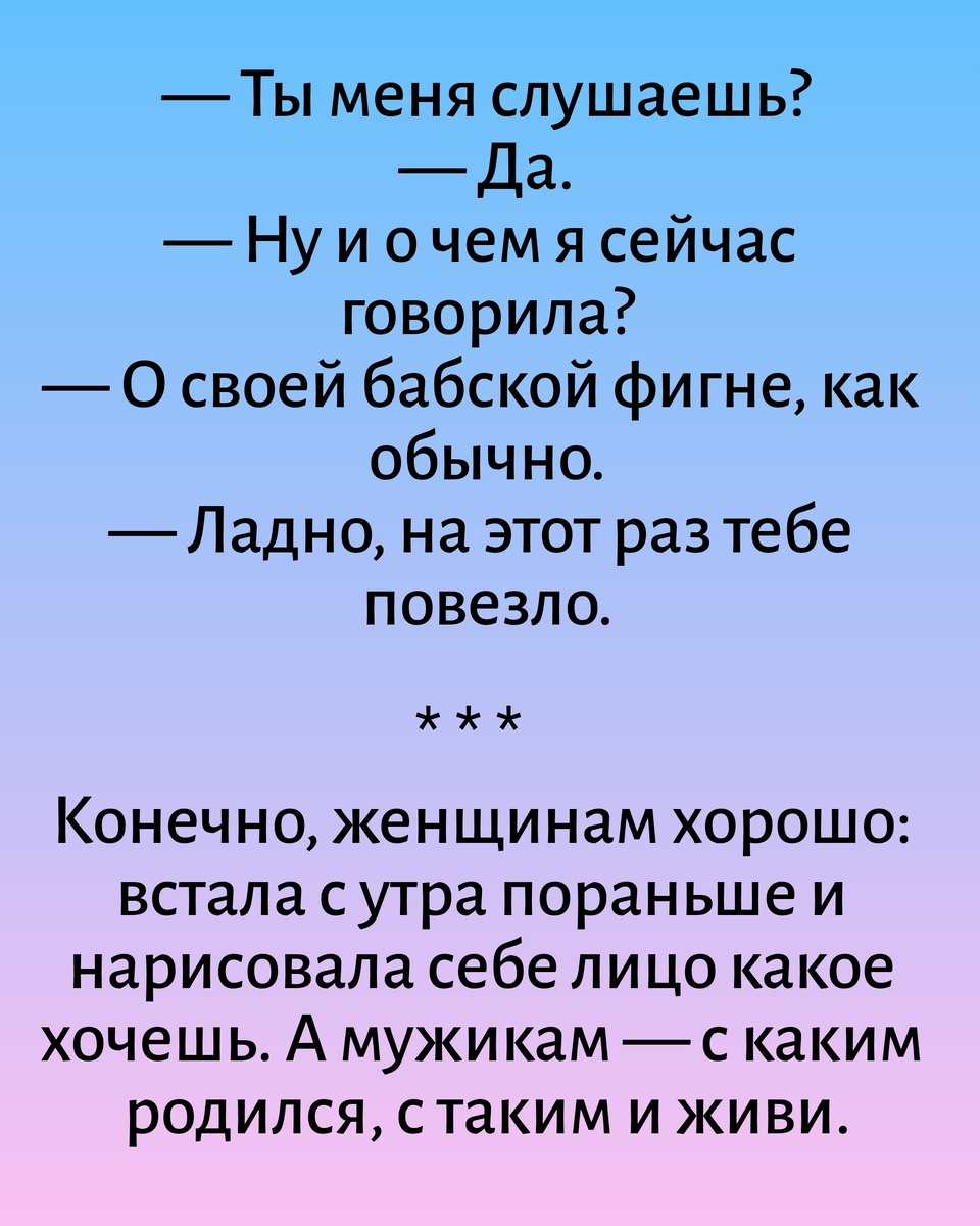 Все картинки здесь созданы мной в приложении Надпись на фото 