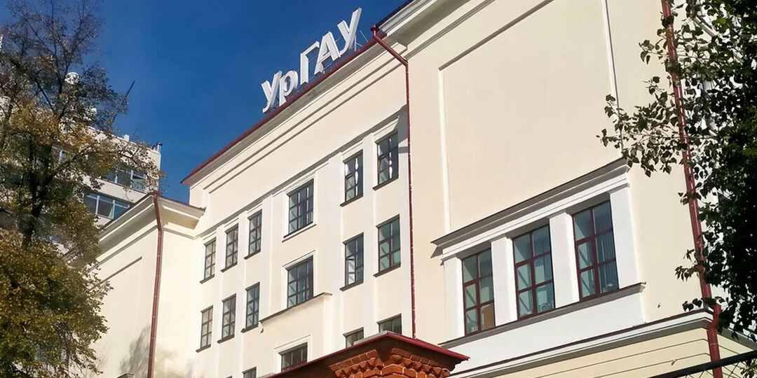 Силовики нагрянули с обыском в крупный вуз на Урале