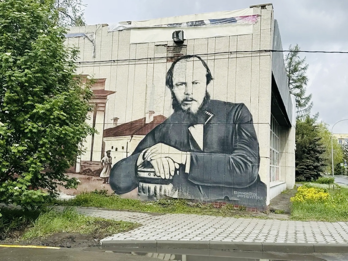 «Любопытно, чего люди больше всего боятся? Нового шага, нового собственного слова они всего больше боятся…» Фёдор Достоевский. Изображение граффити занимает около 130 квадратных метров