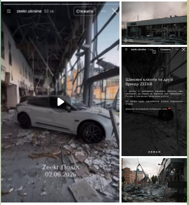 Автосалон Zeekr 
