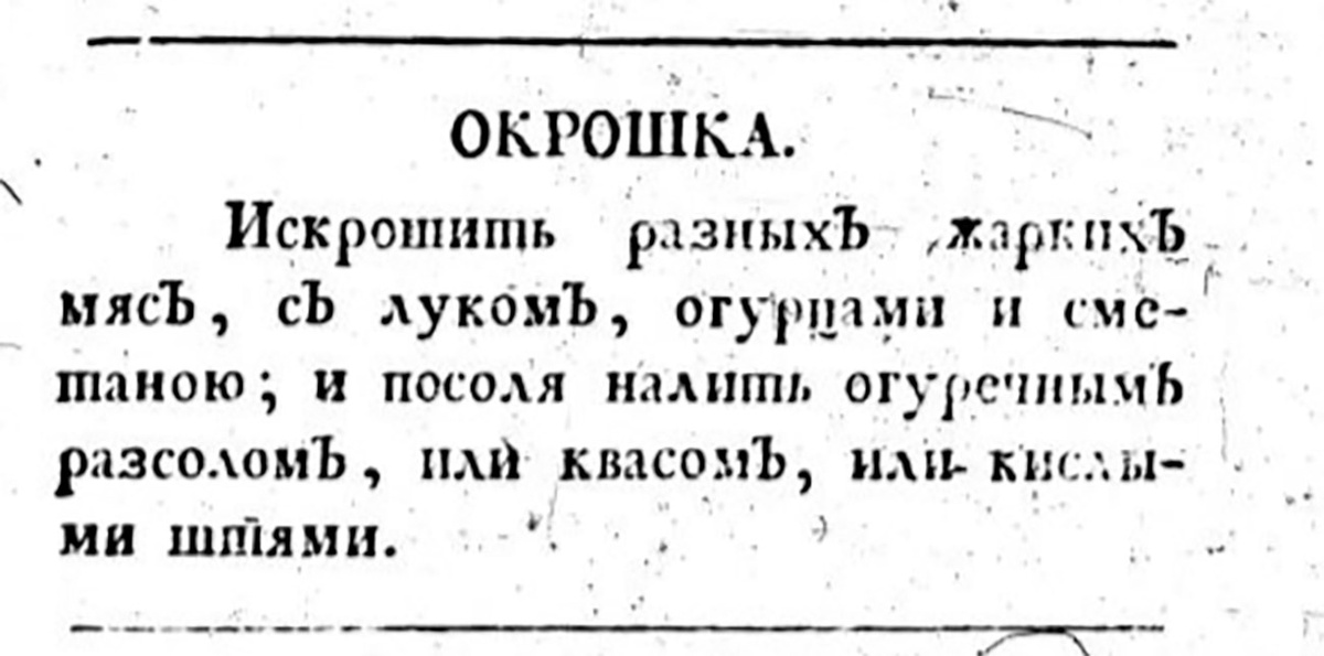 Общественное достояние