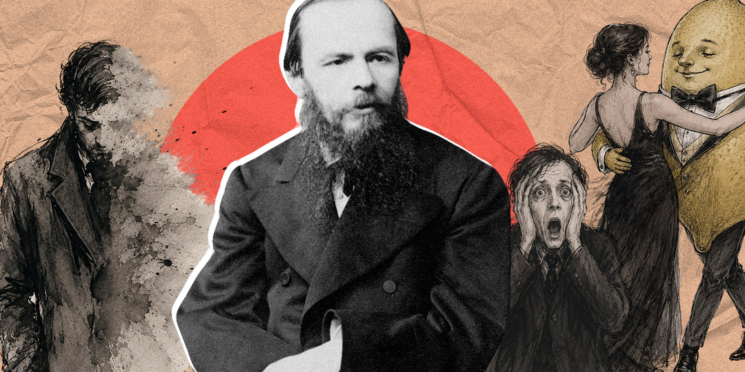 Cлова, которые придумал Федор Достоевский
