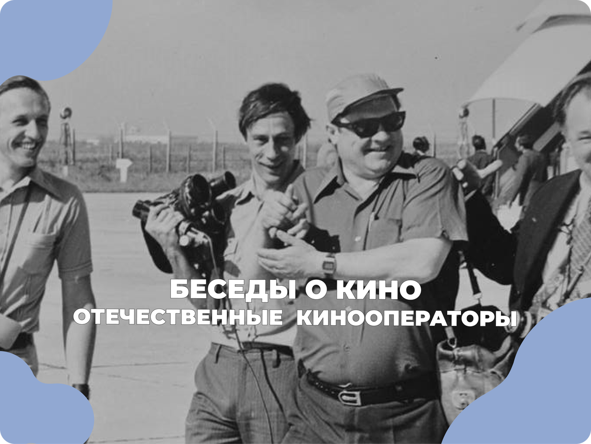Источник фото: Музей ЦСДФ