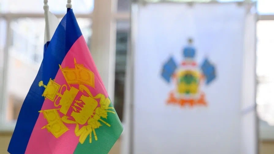    фото: пресс-служба администрации Краснодарского края