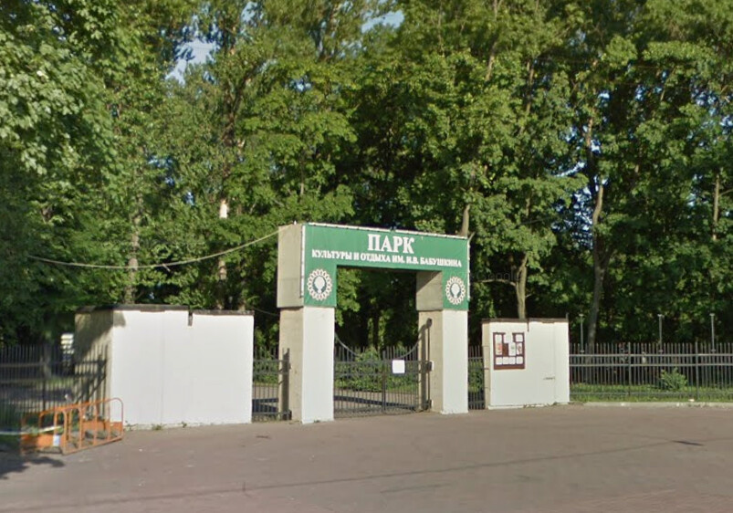 Фото: скриншот Google maps