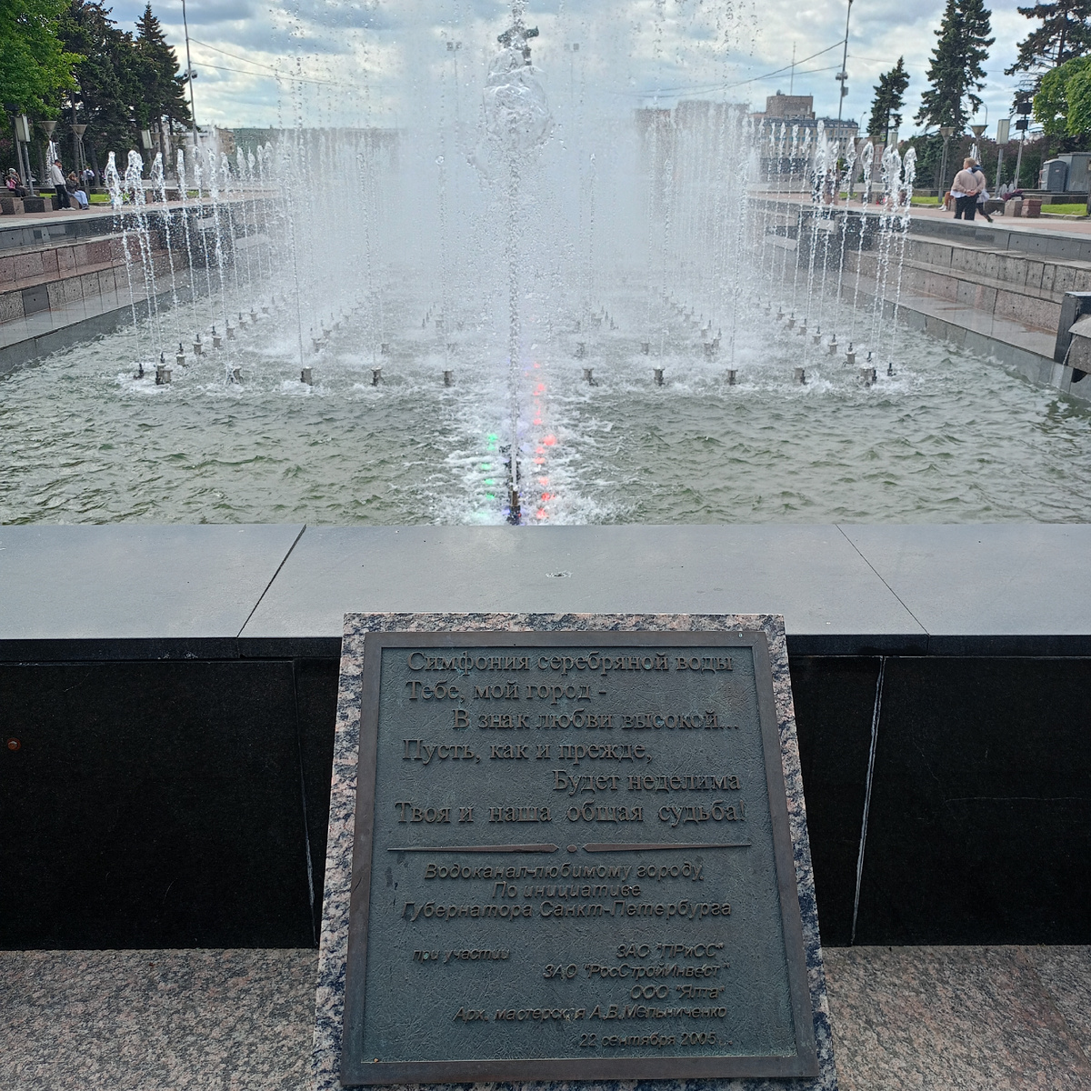 Фото моё
