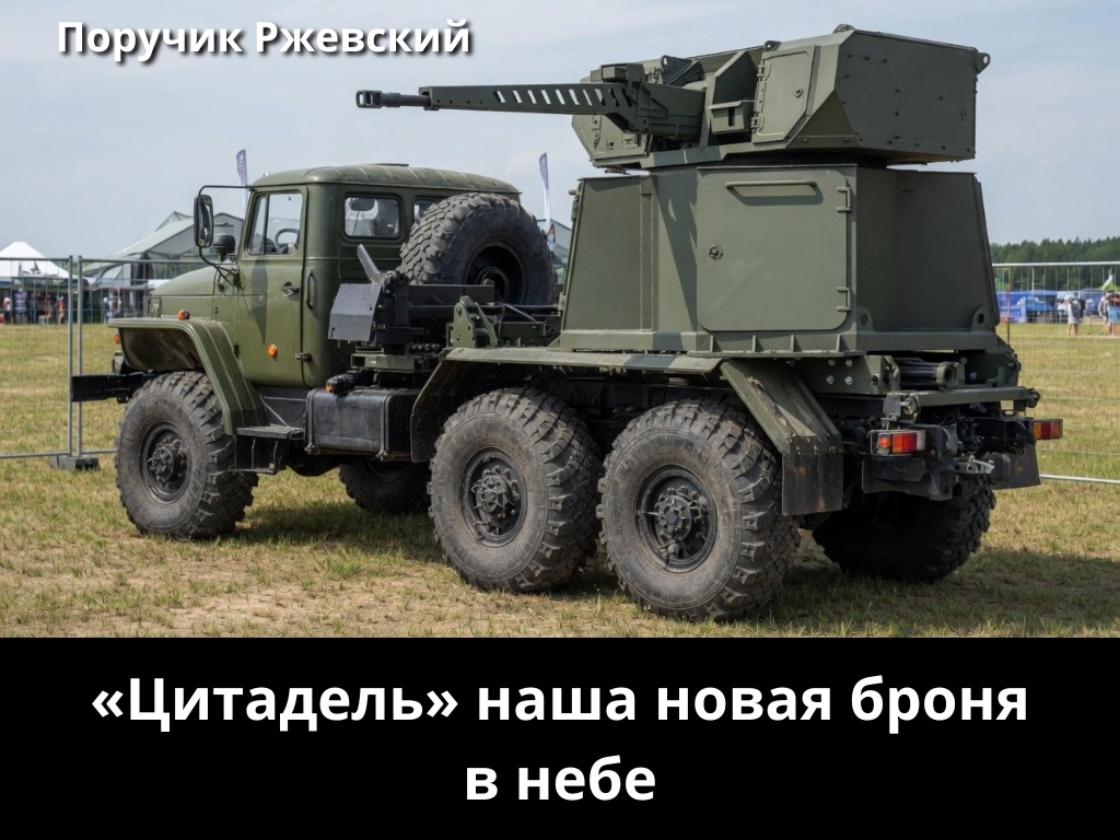 Источник https://t.me/milinfolive/173379 