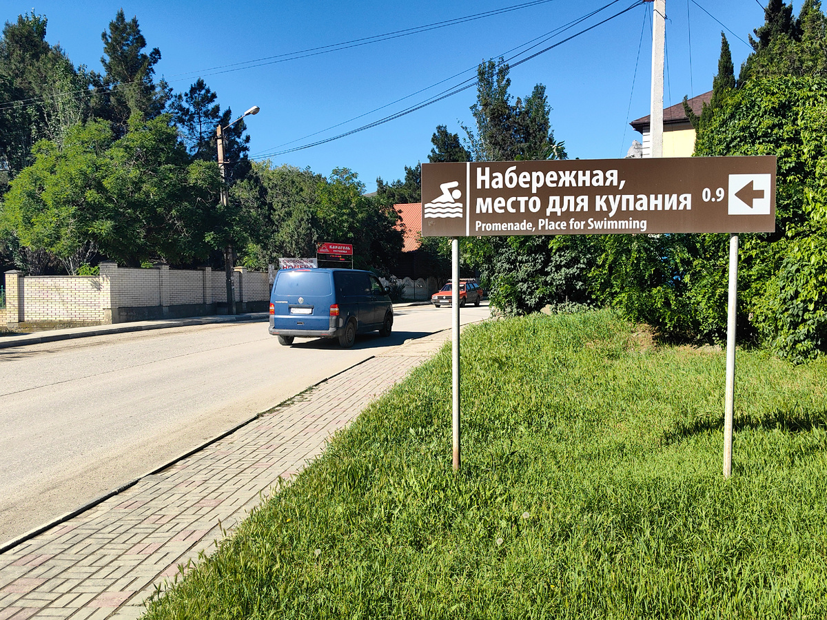 Коктебель. 2 июня 2026г. Фото автора канала.