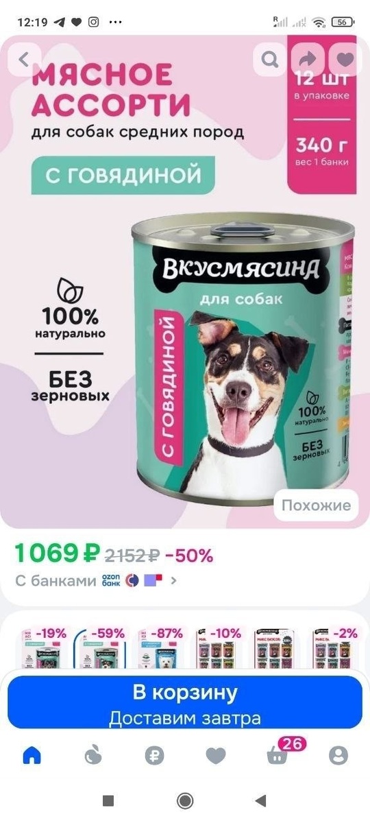 -2