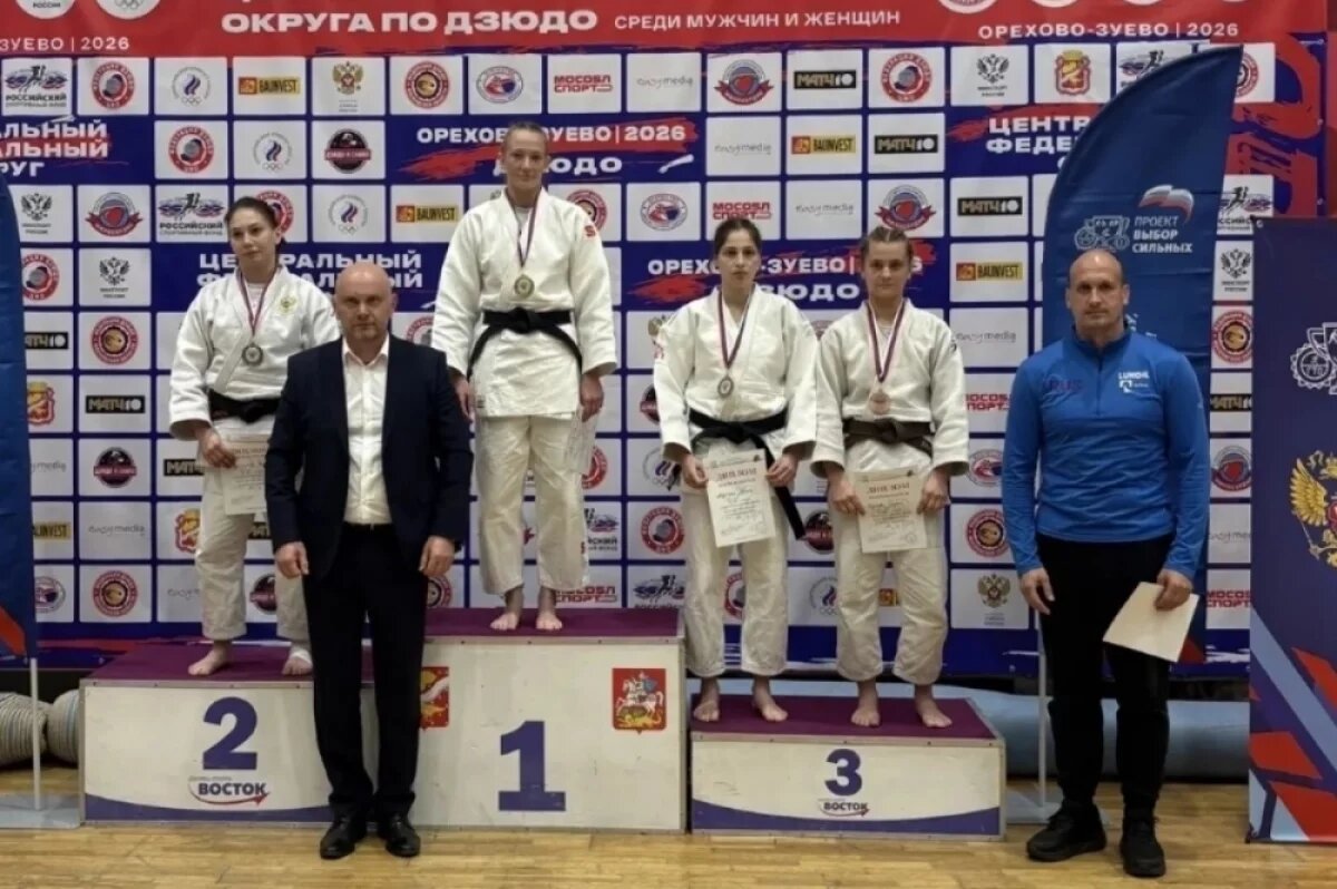    Дзюдоистки из Тверской области завоевали золото на чемпионате ЦФО