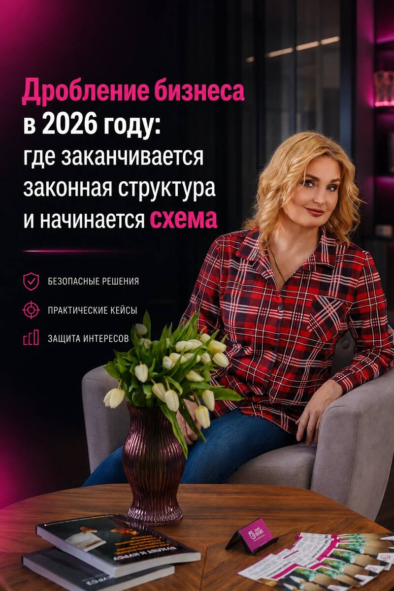 Евгения Ефремова - бухгалтер компании Базис
