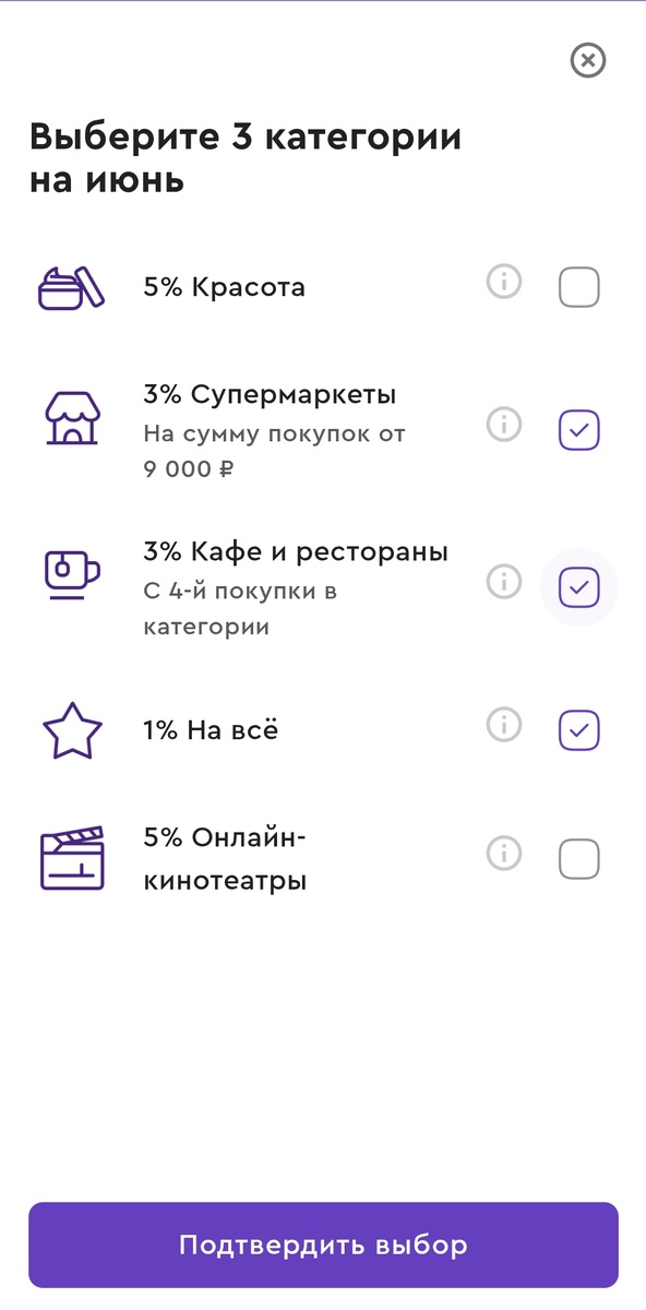 То, что предложил Уралсиб