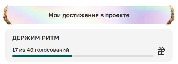 Иллюстрация автора 