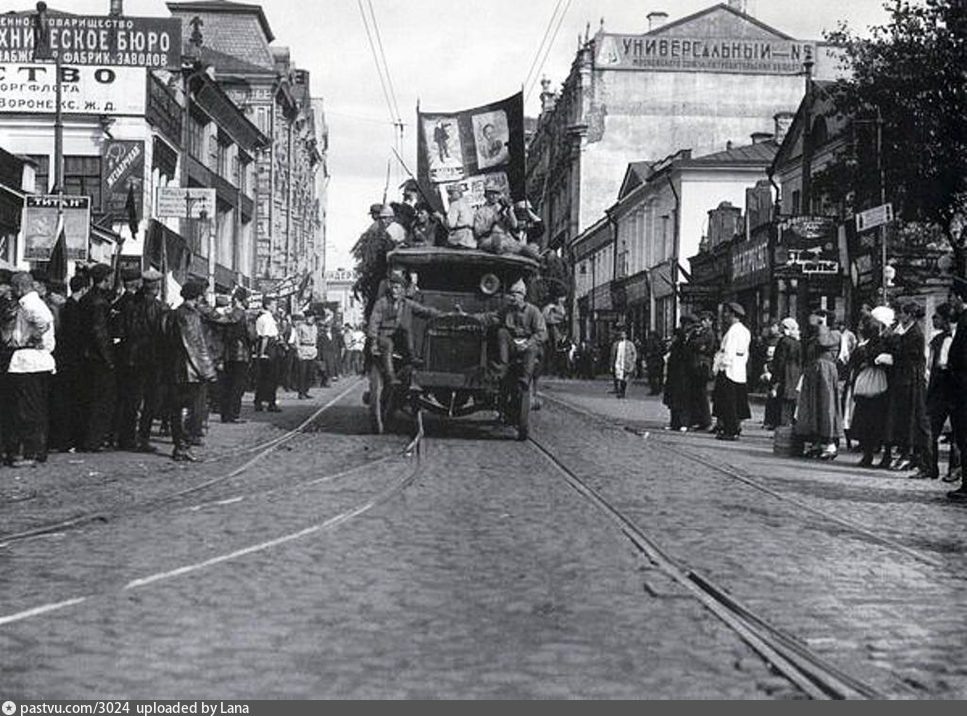фото 1924 г.