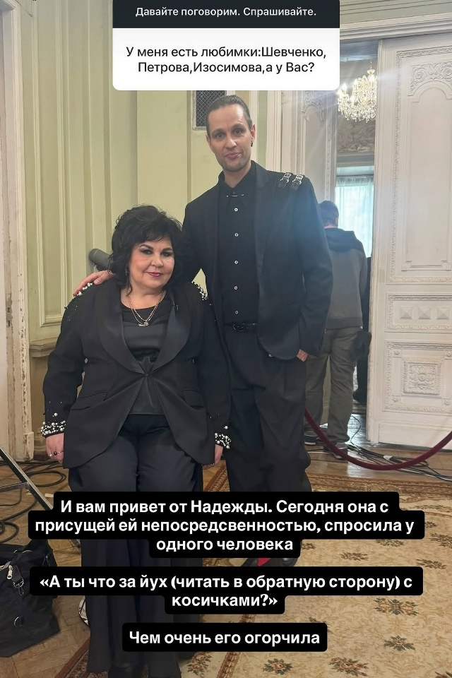 картинка из соцсетей Ларионова