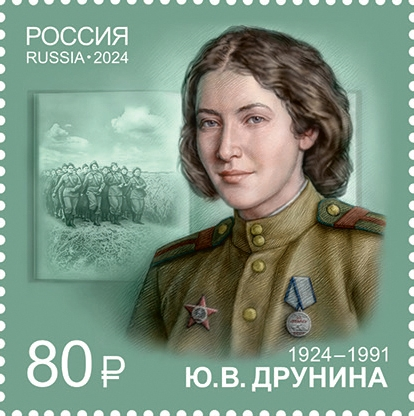 Опалённая войной юность: тяжёлое ранение Юлии Друниной и возвращение на фронт