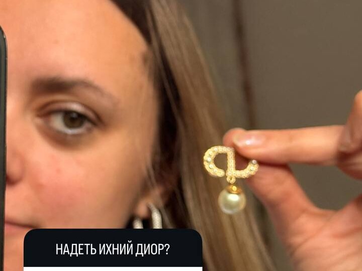Французы пригласили к себе в комьюнити... Что надеть?