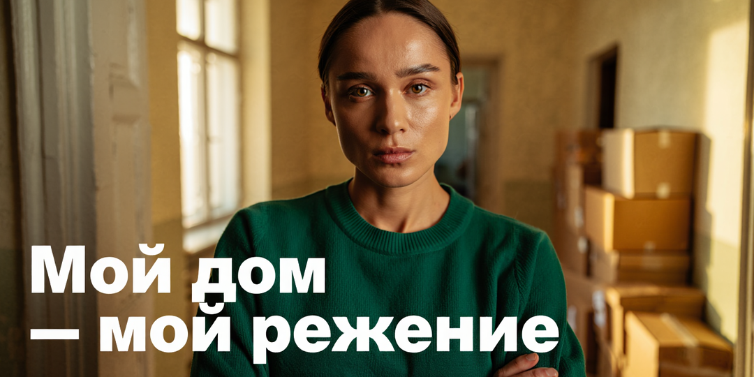 «— Это моя квартира, и я решаю, кто здесь живёт, — сказала Марина, и муж впервые её услышал»