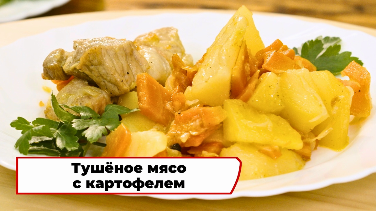 Проект «Вкусно по ГОСТу»