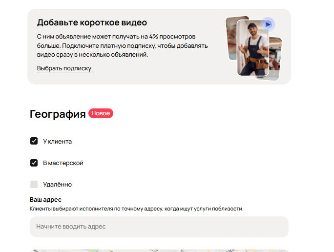 Как выглядит данная новинка на практике. 