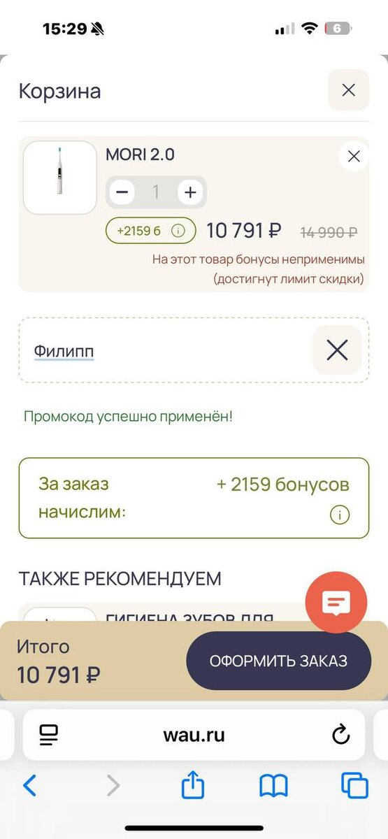 -2