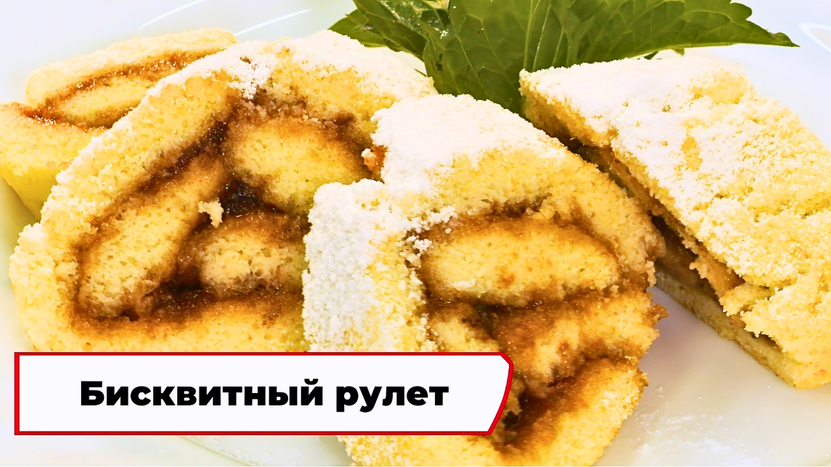  Проект «Вкусно по ГОСТу»