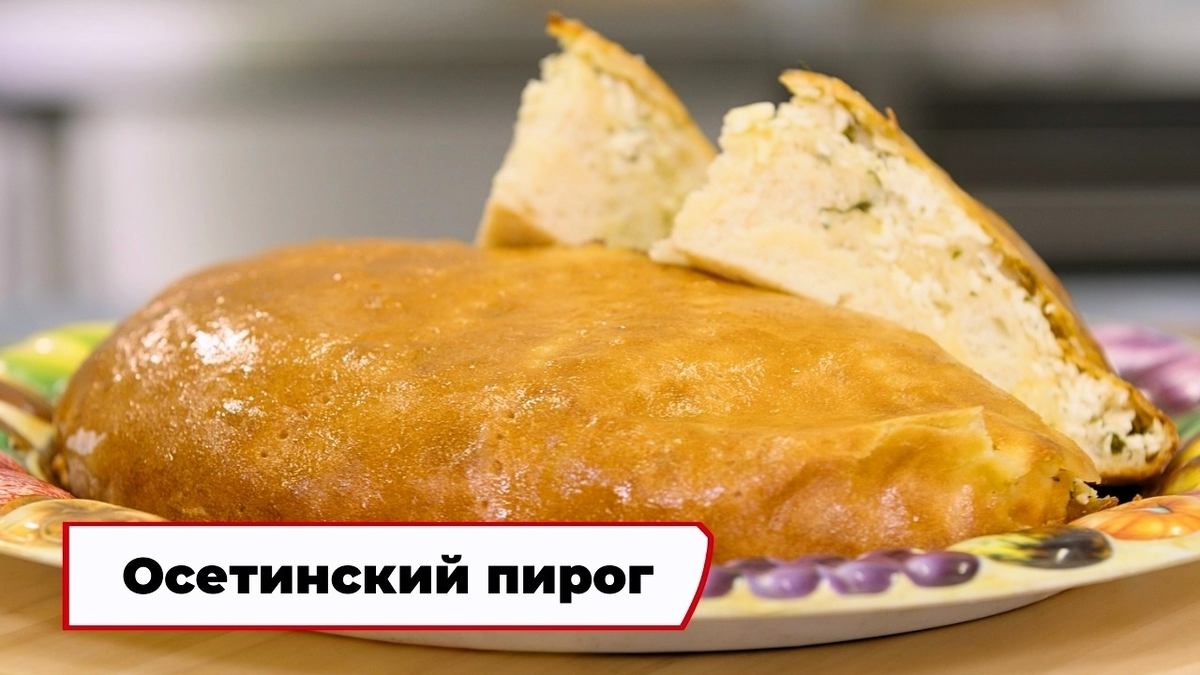 Проект «Вкусно по ГОСТу»
