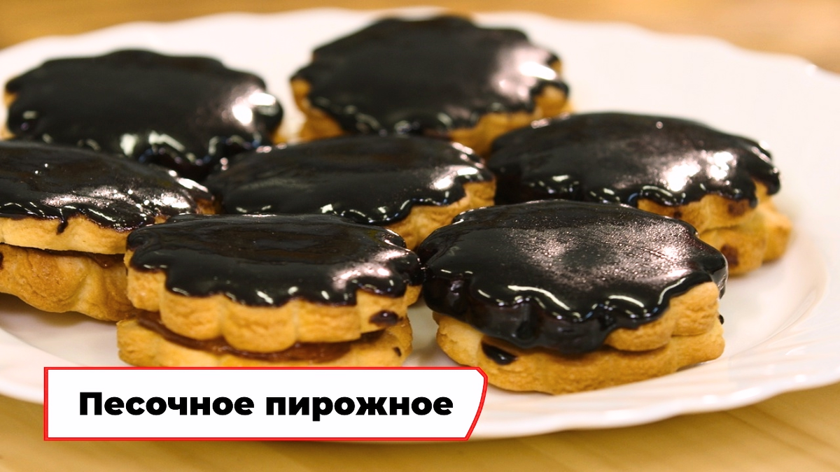 Проект «Вкусно по ГОСТу»