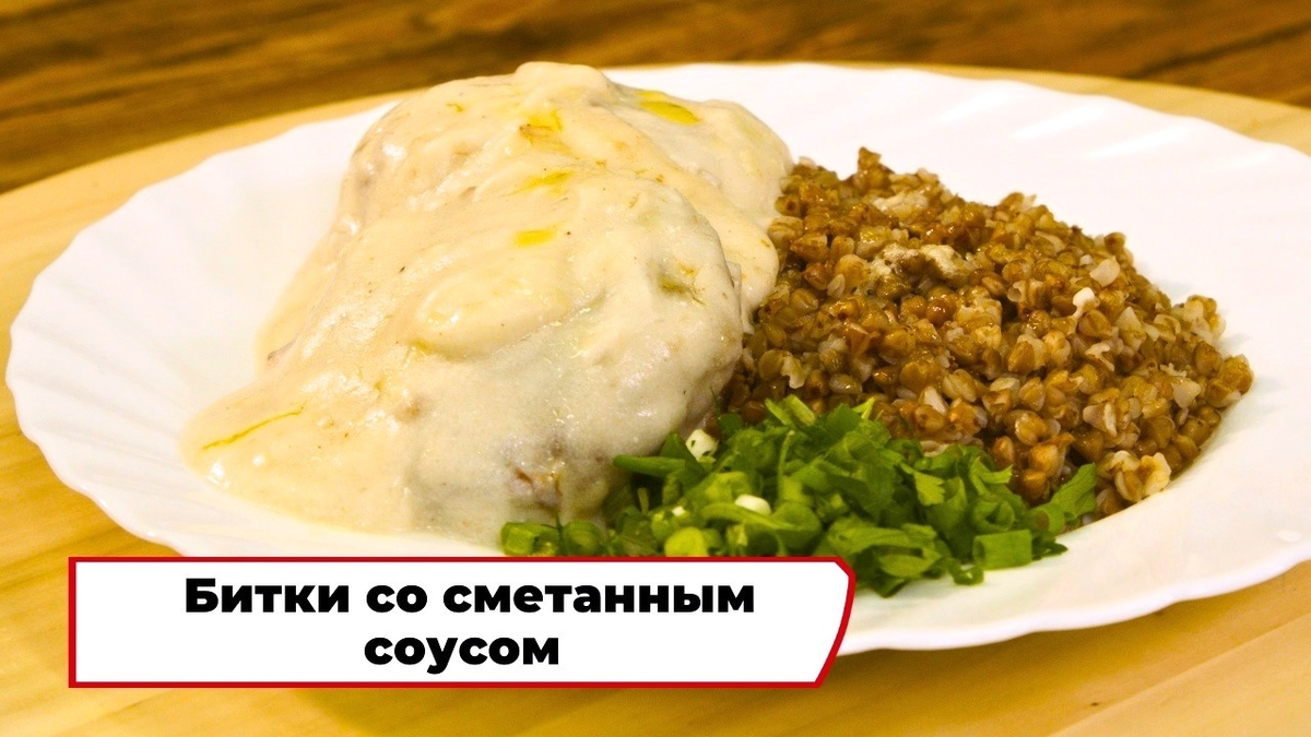 
Проект «Вкусно по ГОСТу»