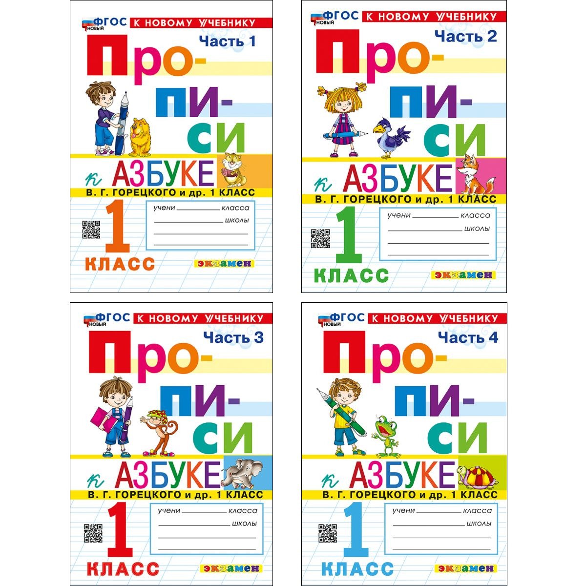 https://ir.ozone.ru/s3/multimedia-1-t/7059858437.jpg