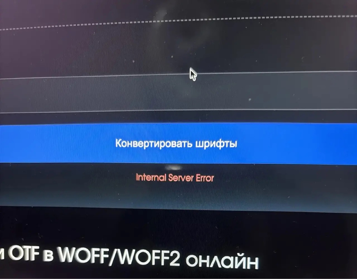 Ошибка Internal Server Error на сервисе, после перезапуска ВМ 502 Bad Gateway