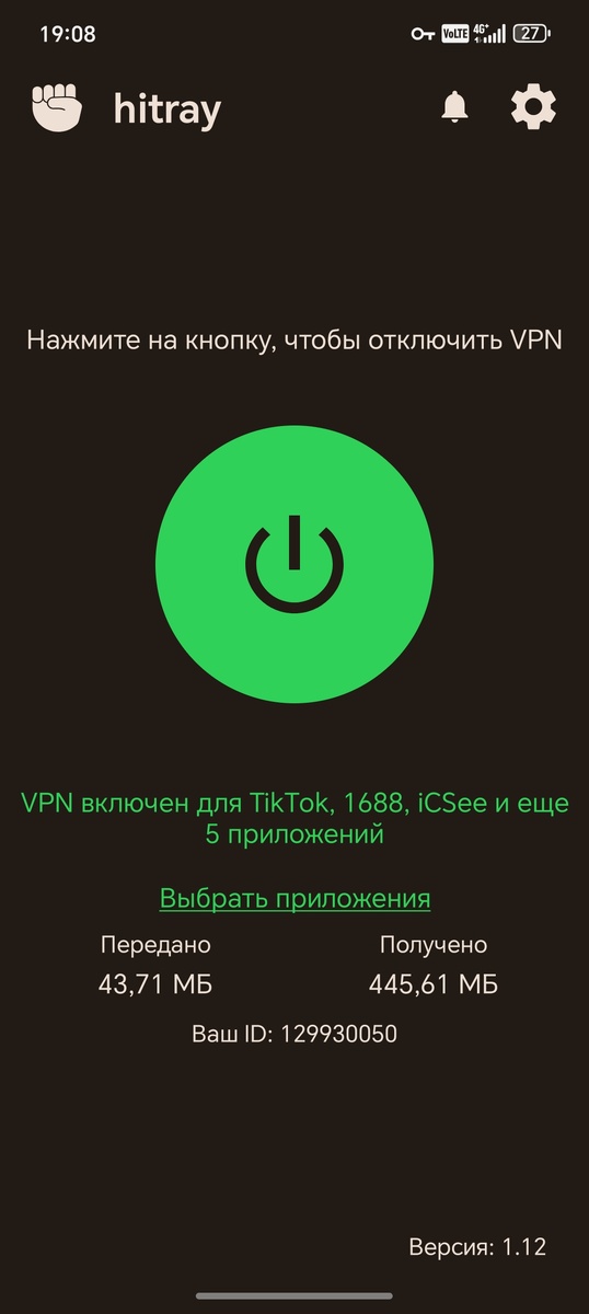 -2