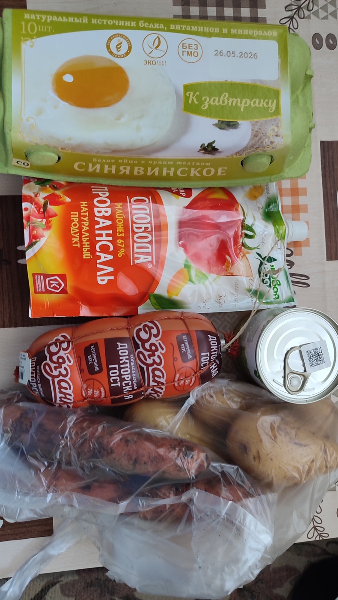 Набор продуктов для Оливье. Маринованные огурчики от предыдущей готовки остались