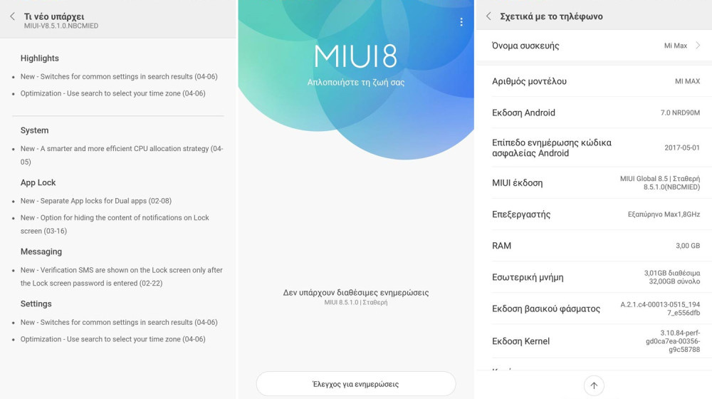    Почему Samsung Galaxy с One UI живёт дольше и работает быстрее чем Redmi спустя годы