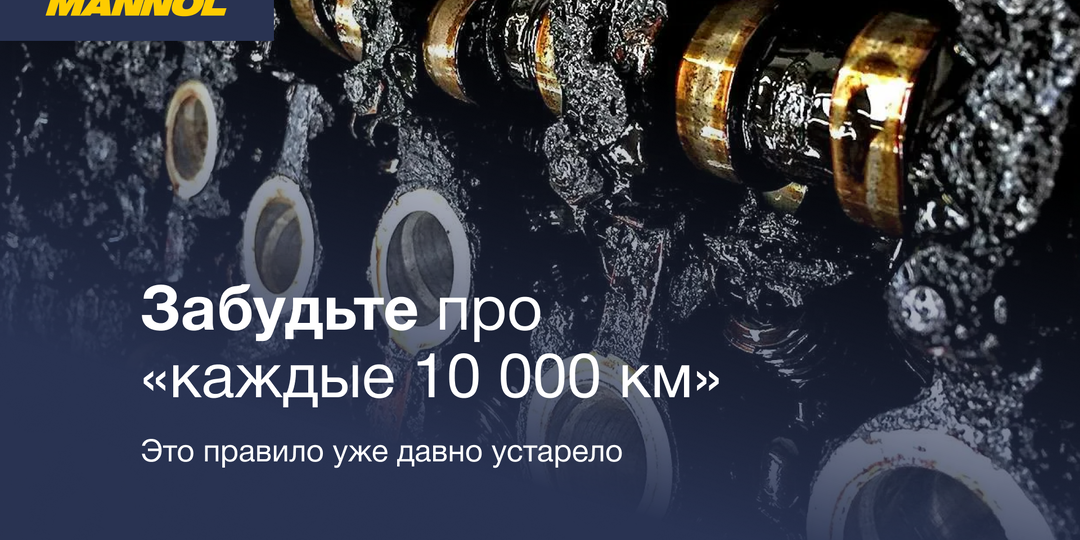 Во сколько лет вы узнали, что масло портиться даже в машине, которая почти не ездит?