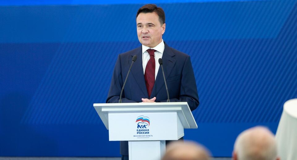    Пресс-служба Губернатора и Правительства Московской области