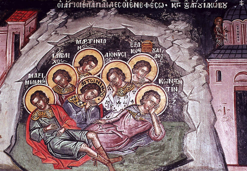 Семь отроков Эфесских