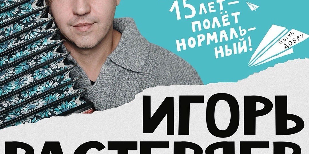 ❗️Друзья, важные новости