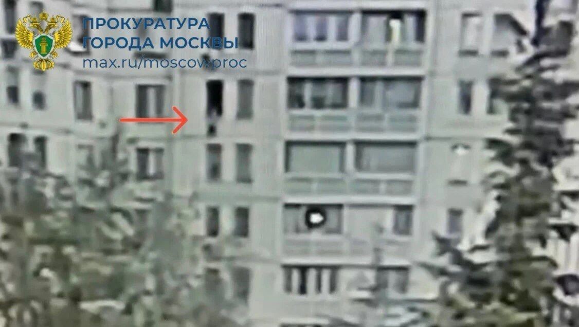     / Источник: © Прокуратура города Москвы