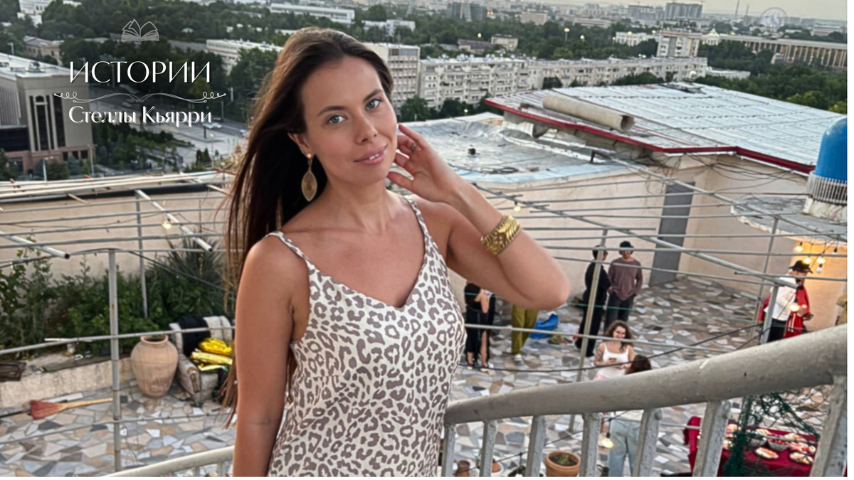 Стелла Кьярри