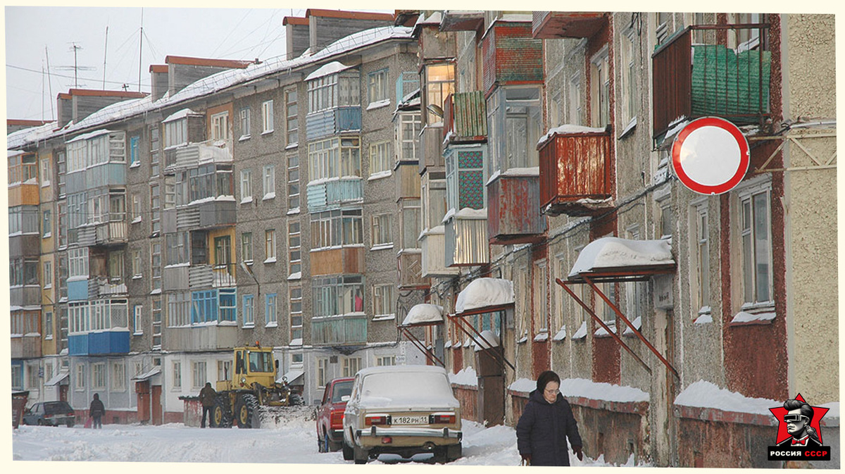 Дом в Воркуте - Основа фото из источника wikimedia.org
