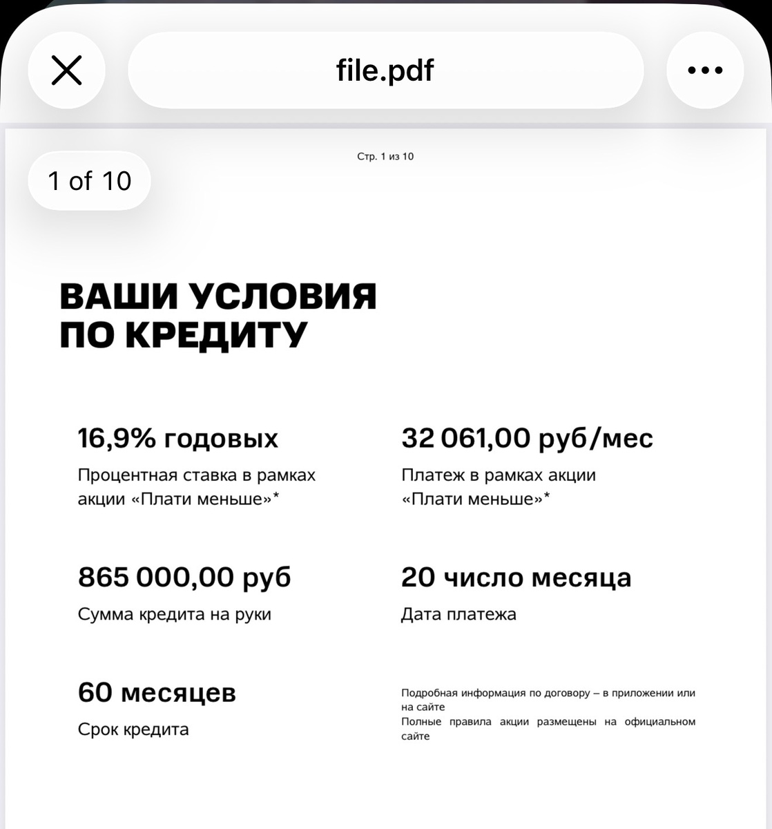 вроде все чисто и понятно, но что если заглянуть глубже?