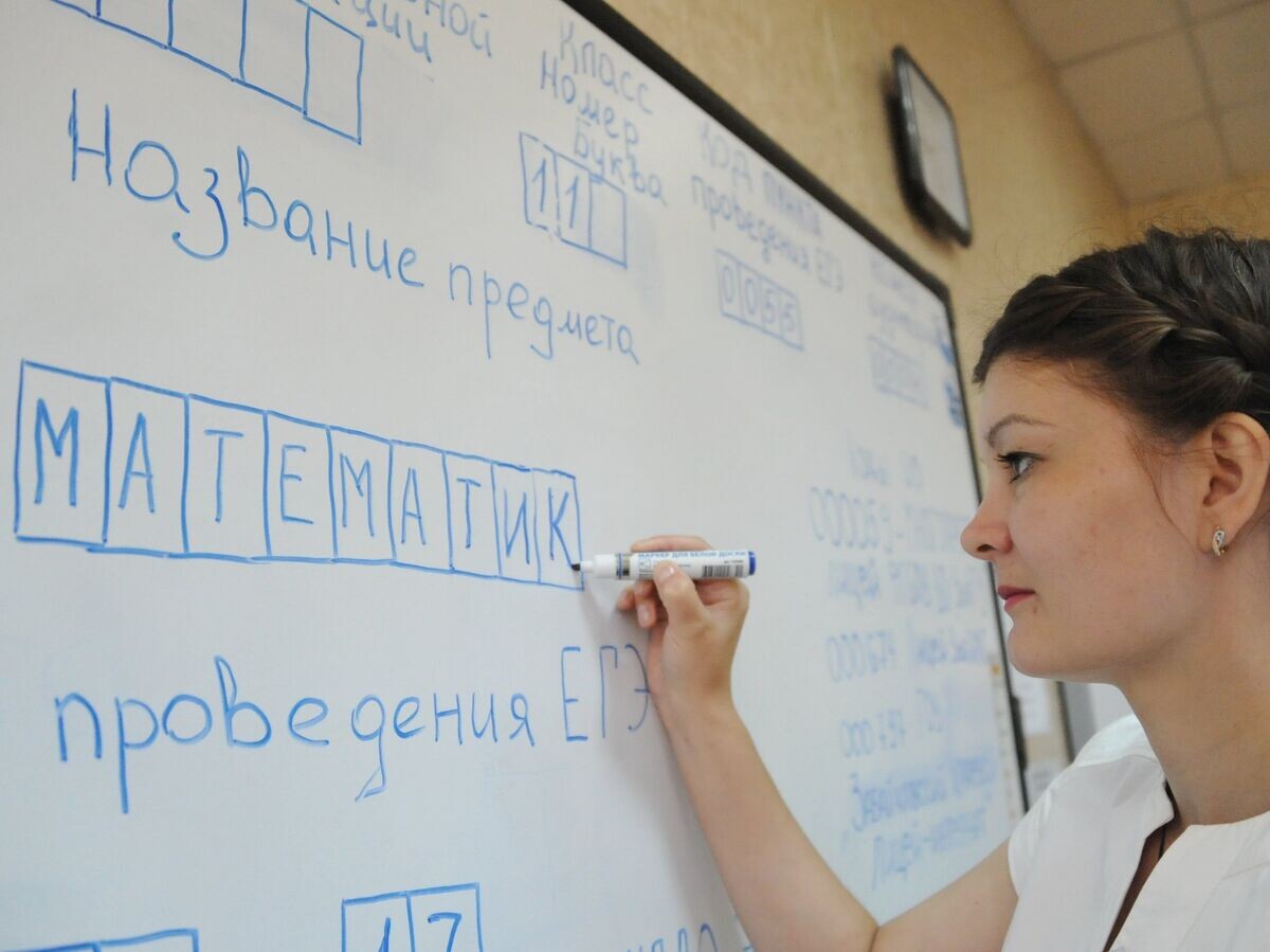   Преподаватель в аудитории перед началом единого государственного экзамена по математике | © РИА Новости / Евгений Епанчинцев