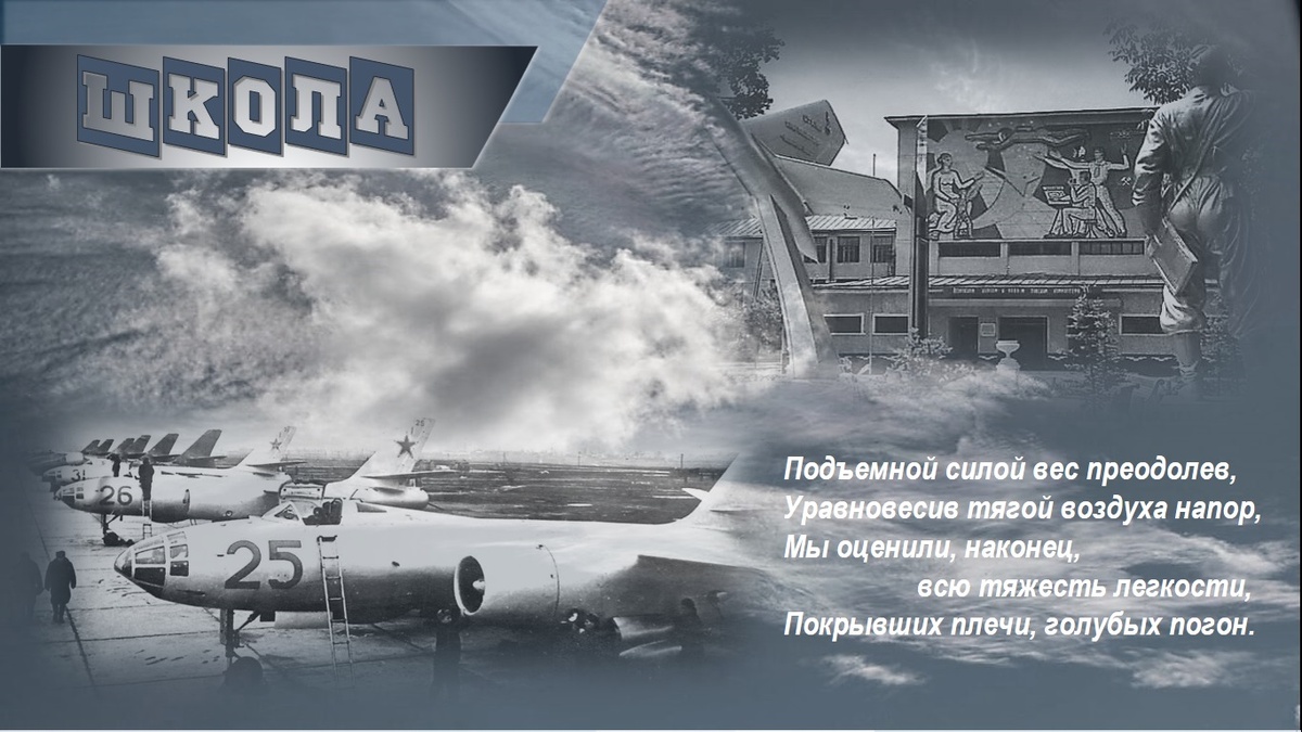 Здесь корифеев светлые умы