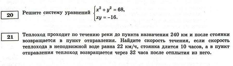 -2-2